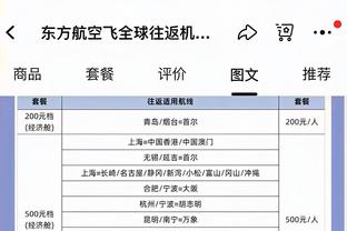 法尔克：拜仁有意勒沃库森27岁中卫乔纳森-塔