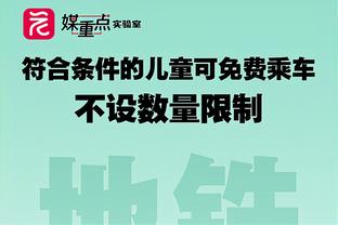 约克：曼联得尽快清洗掉安东尼这样的球员 我不会责怪霍伊伦